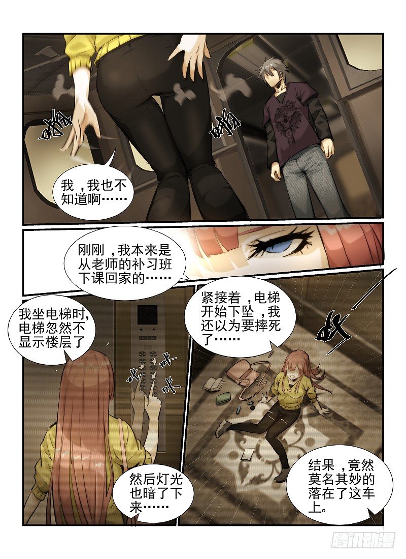 2.欢迎来到纽约2