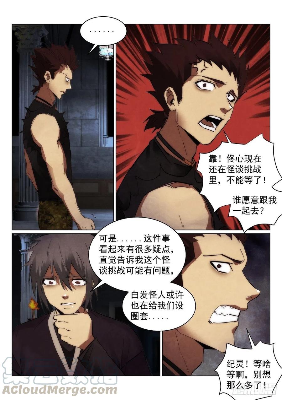 202.犹豫9