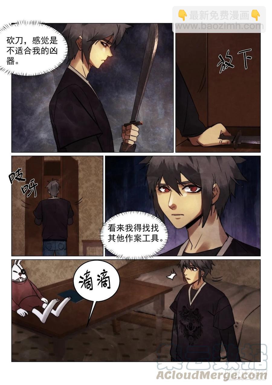 177.规则4
