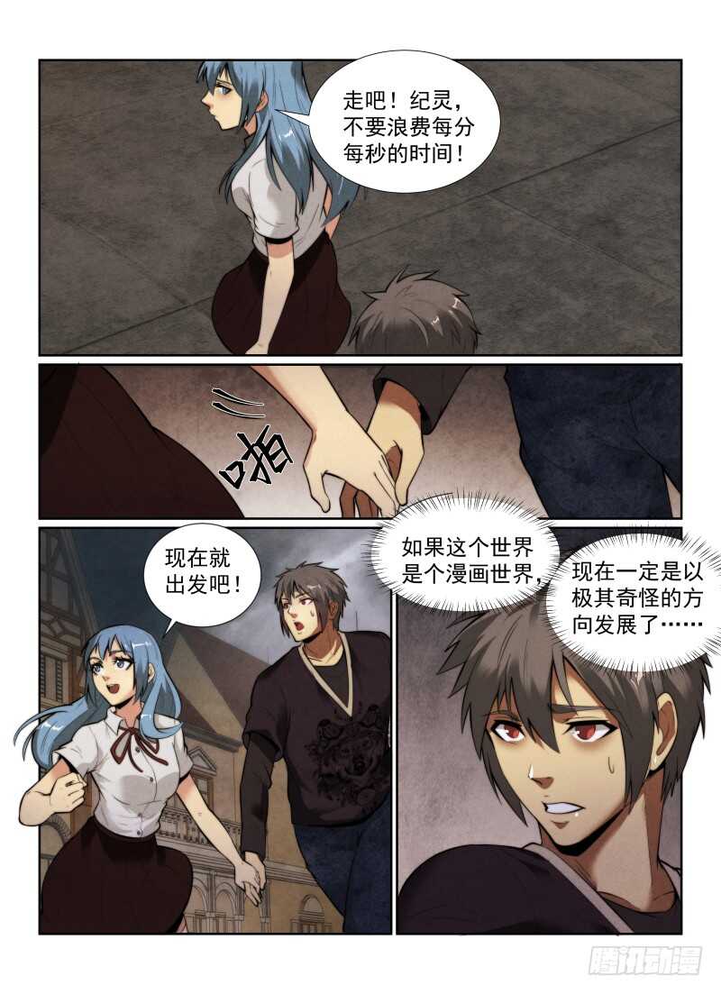 142.小光的能力13