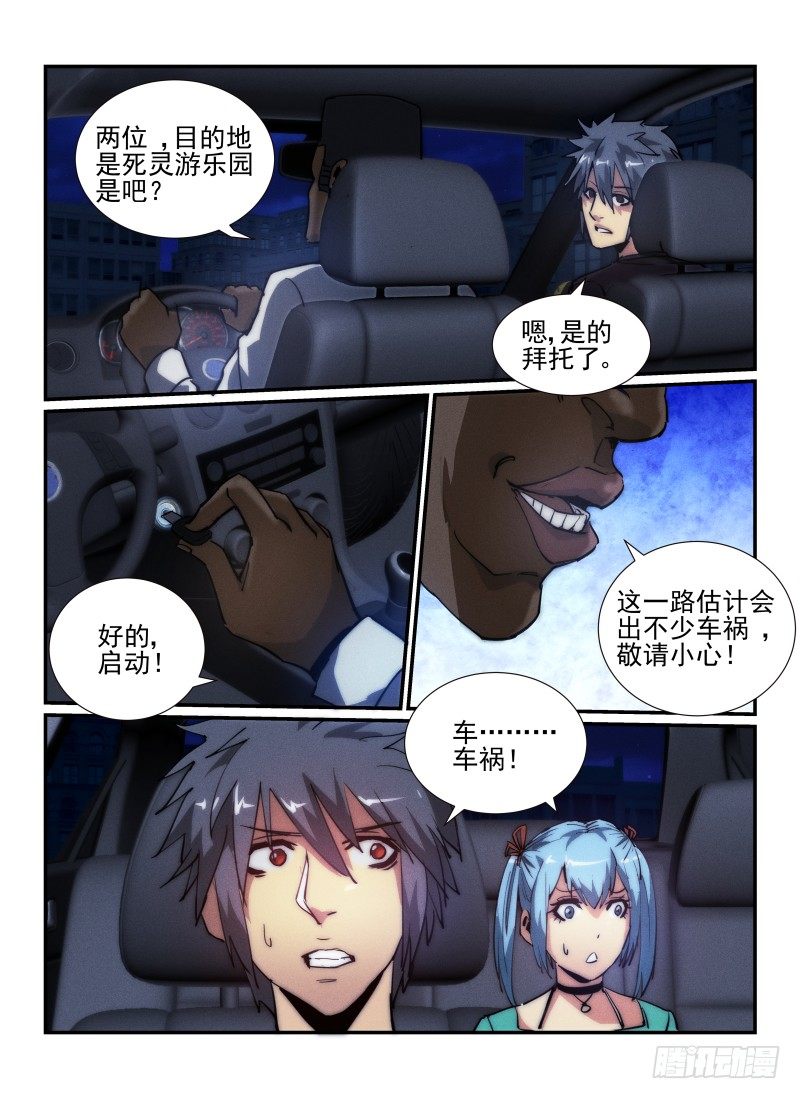 35.亡命之徒3