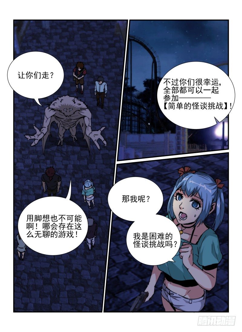 39.头等奖12