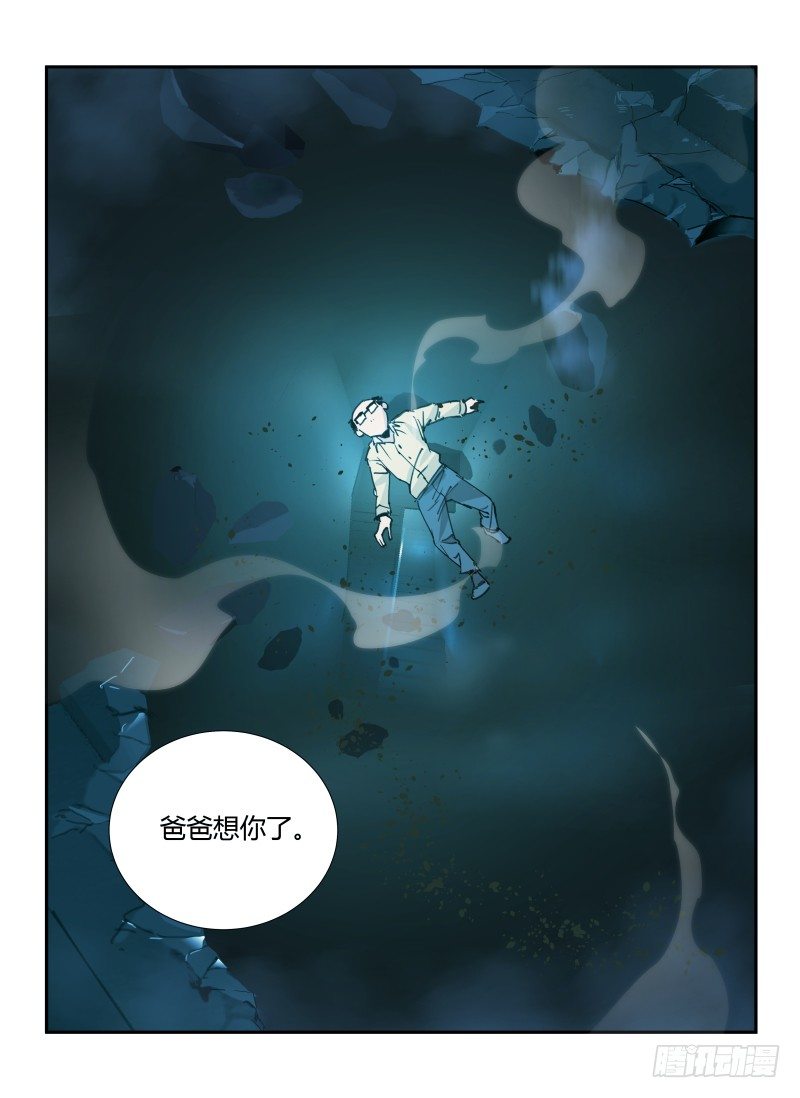 64.回家的路11