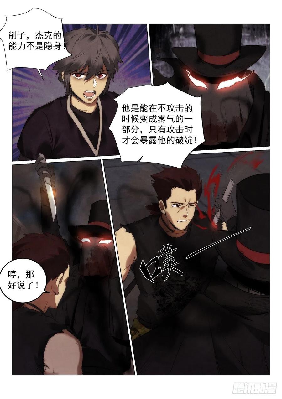 188.蓝胡子5