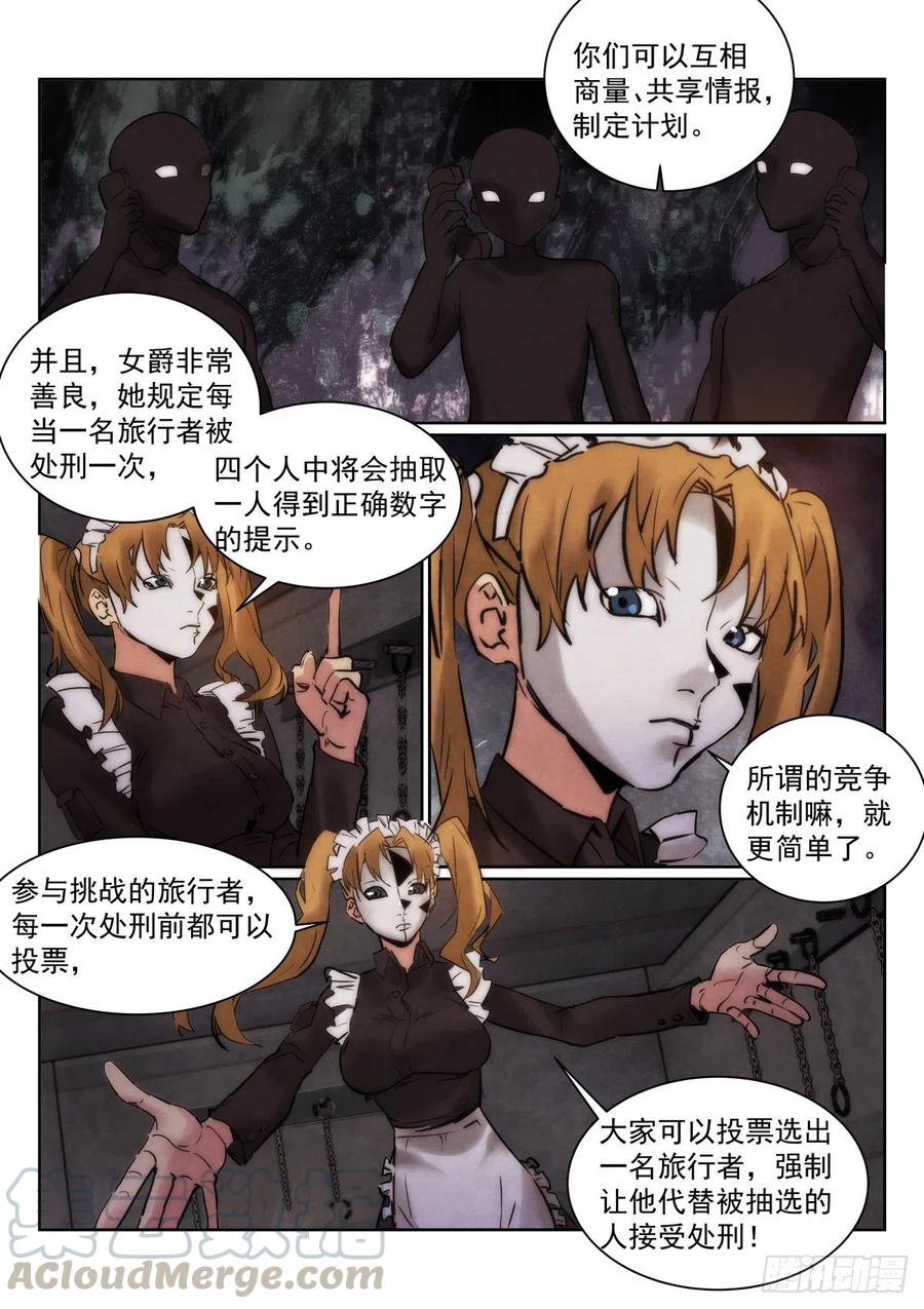 204.规则4