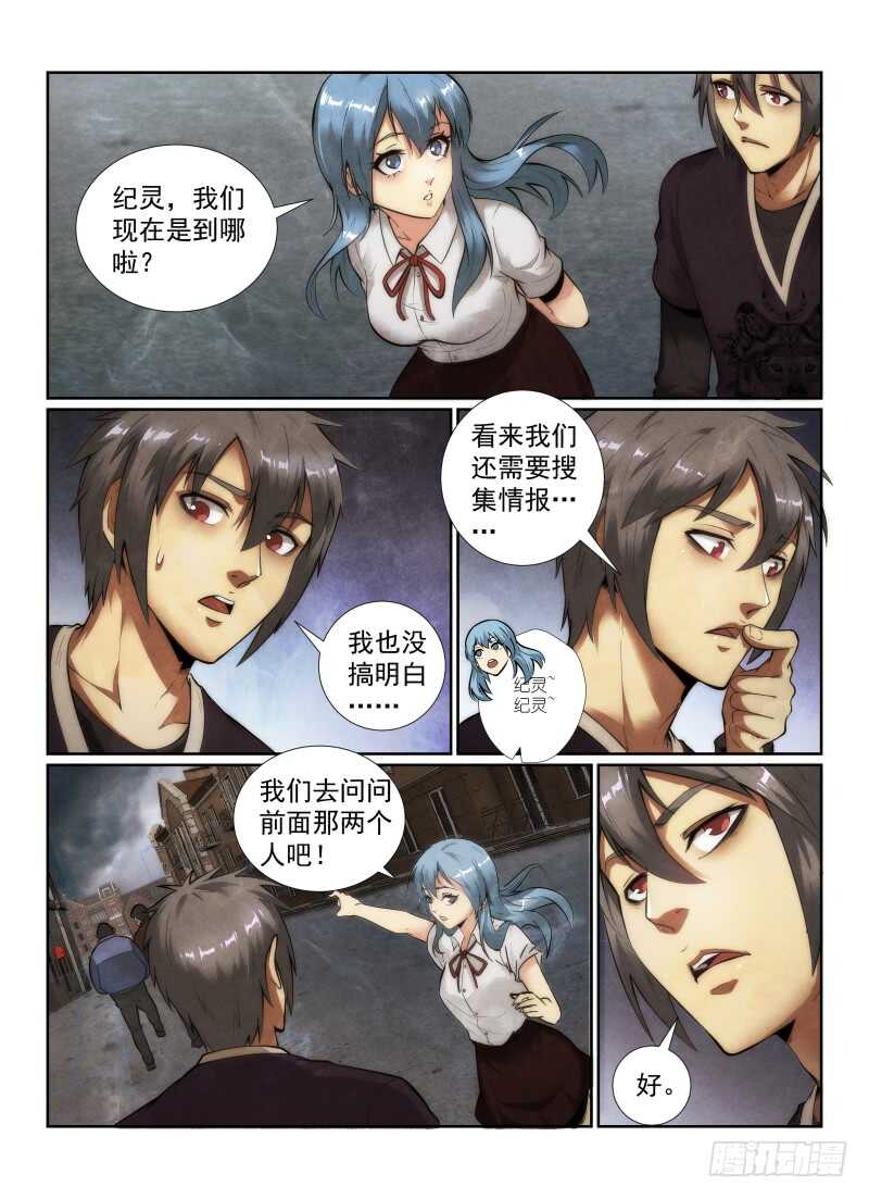 141.小世界10