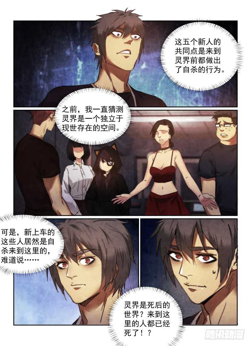 157.新人9