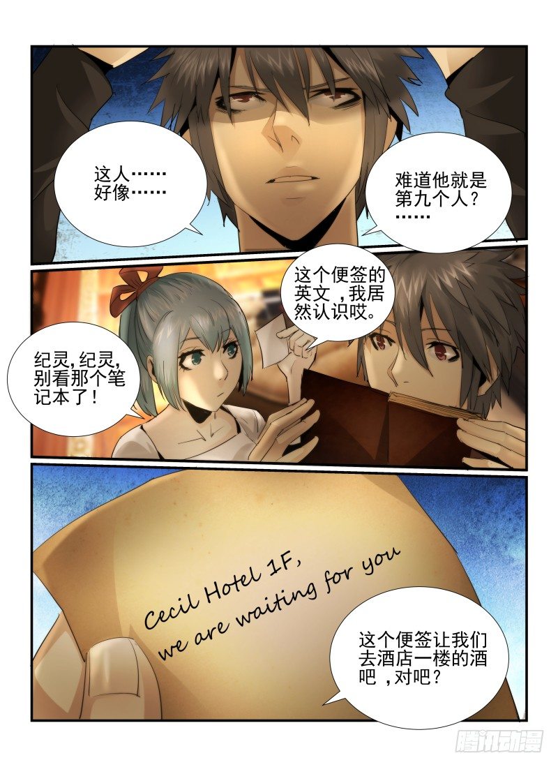 21.酒吧游戏4