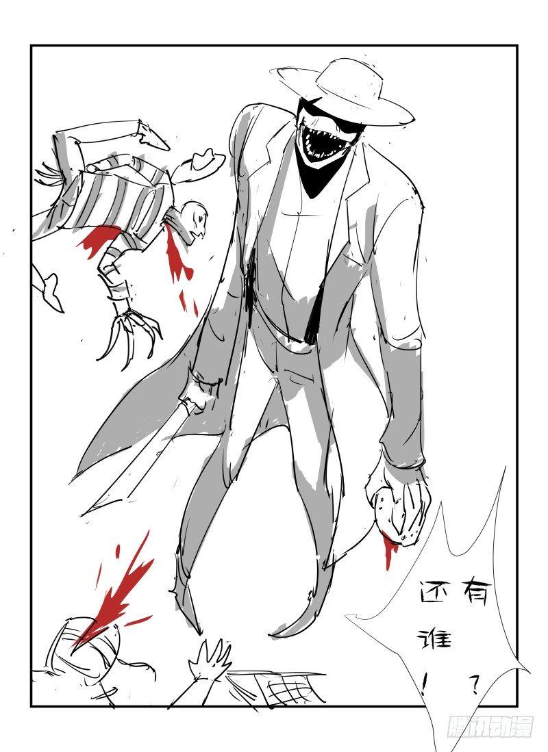 6.逃出去！11