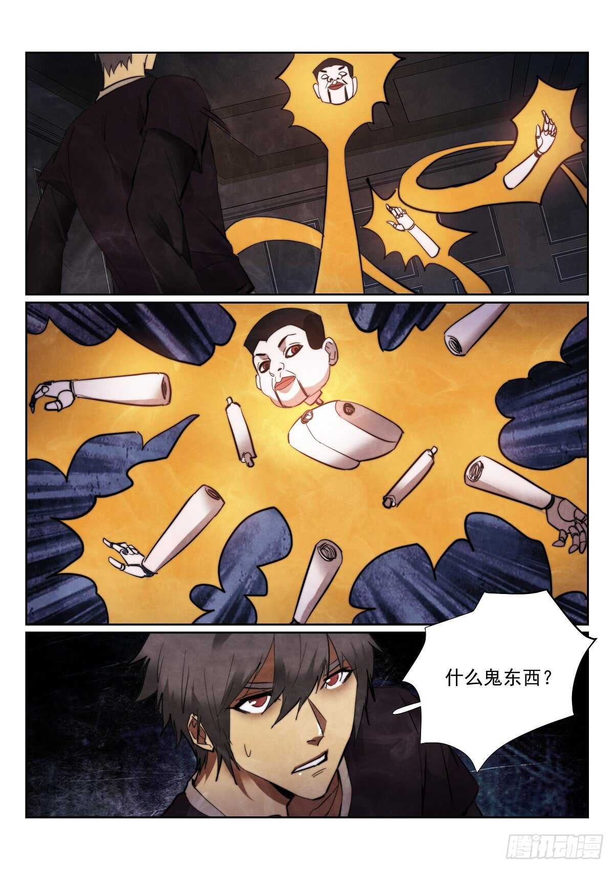 169.蜘蛛10