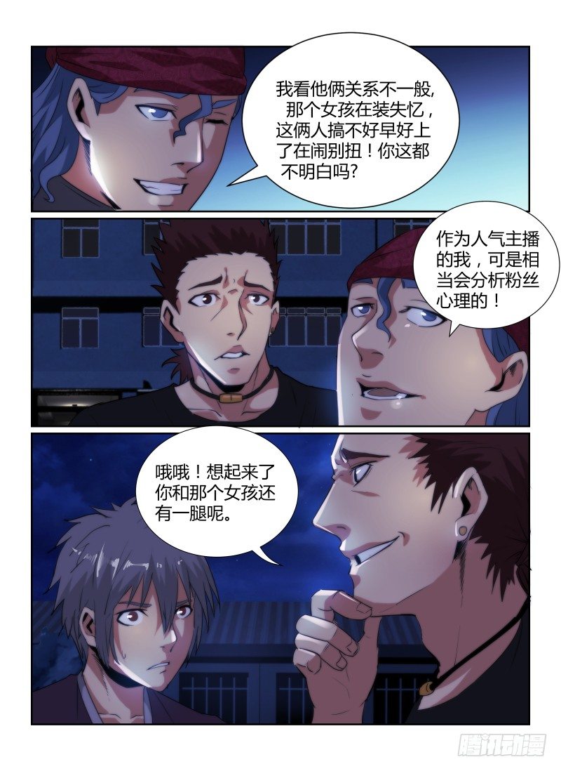 78.集结12