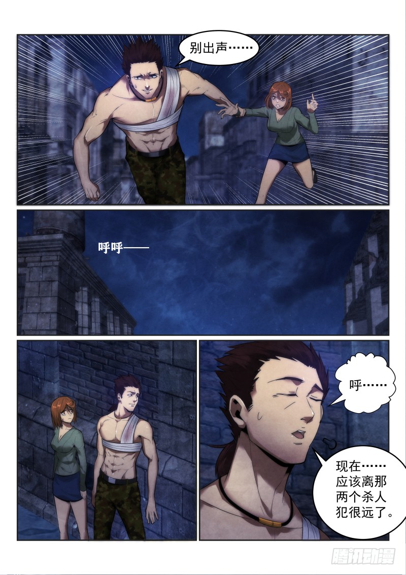 119.你是谁？5