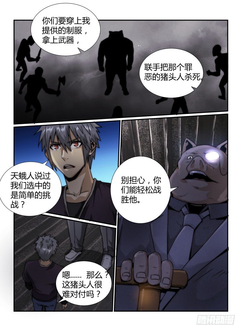 41.奥尔克10