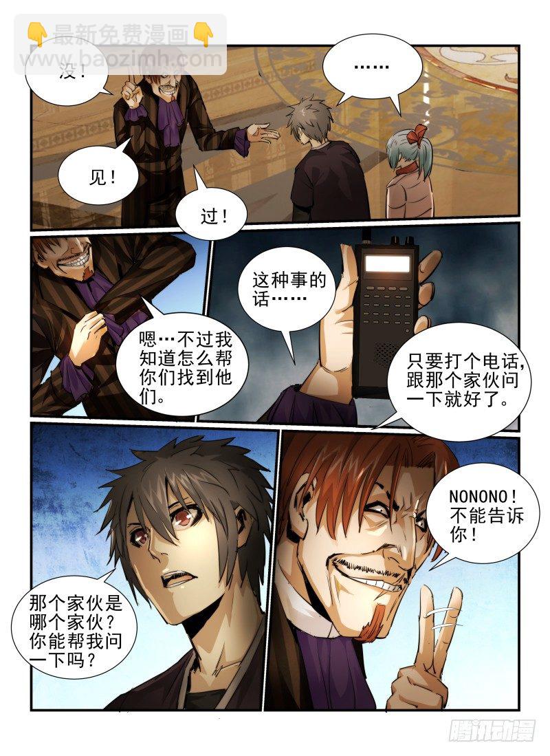 11.住店吧！5
