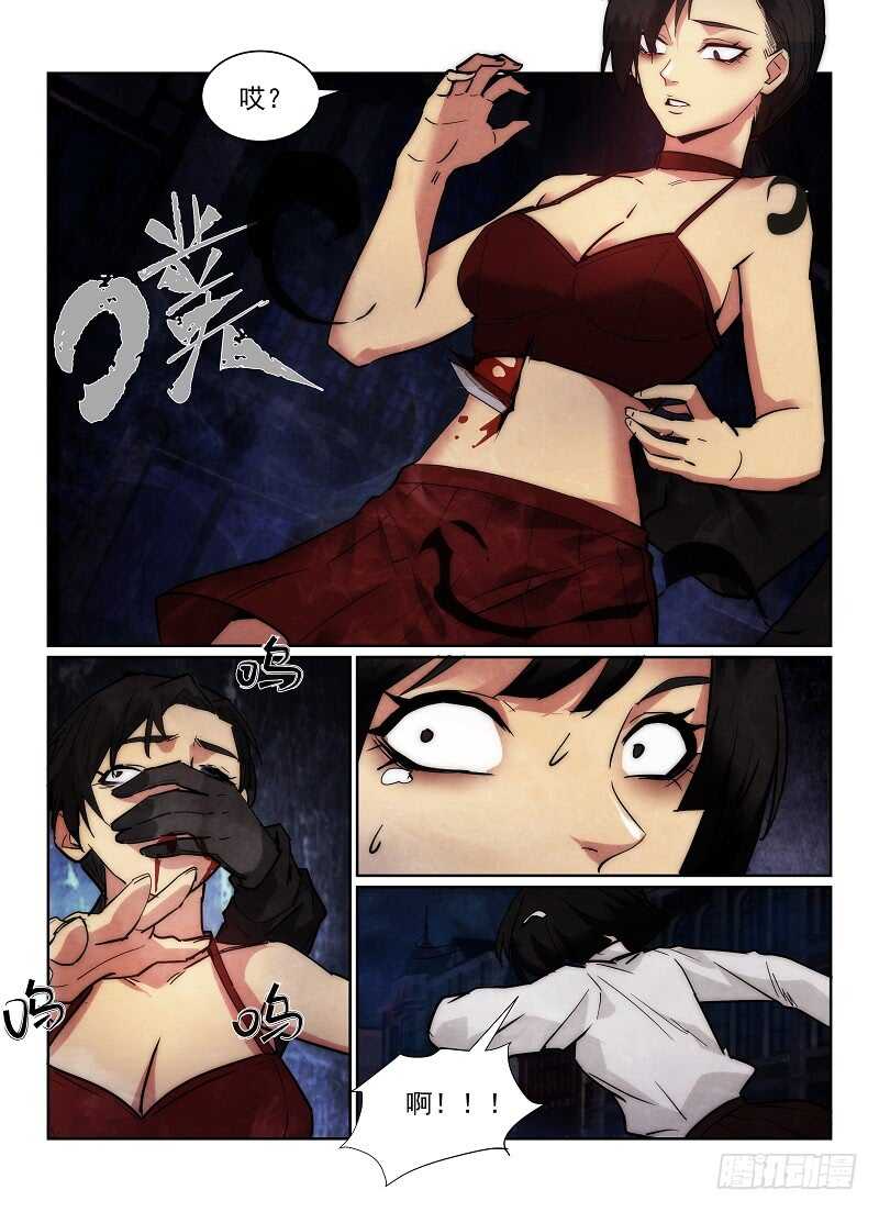 159.减员12