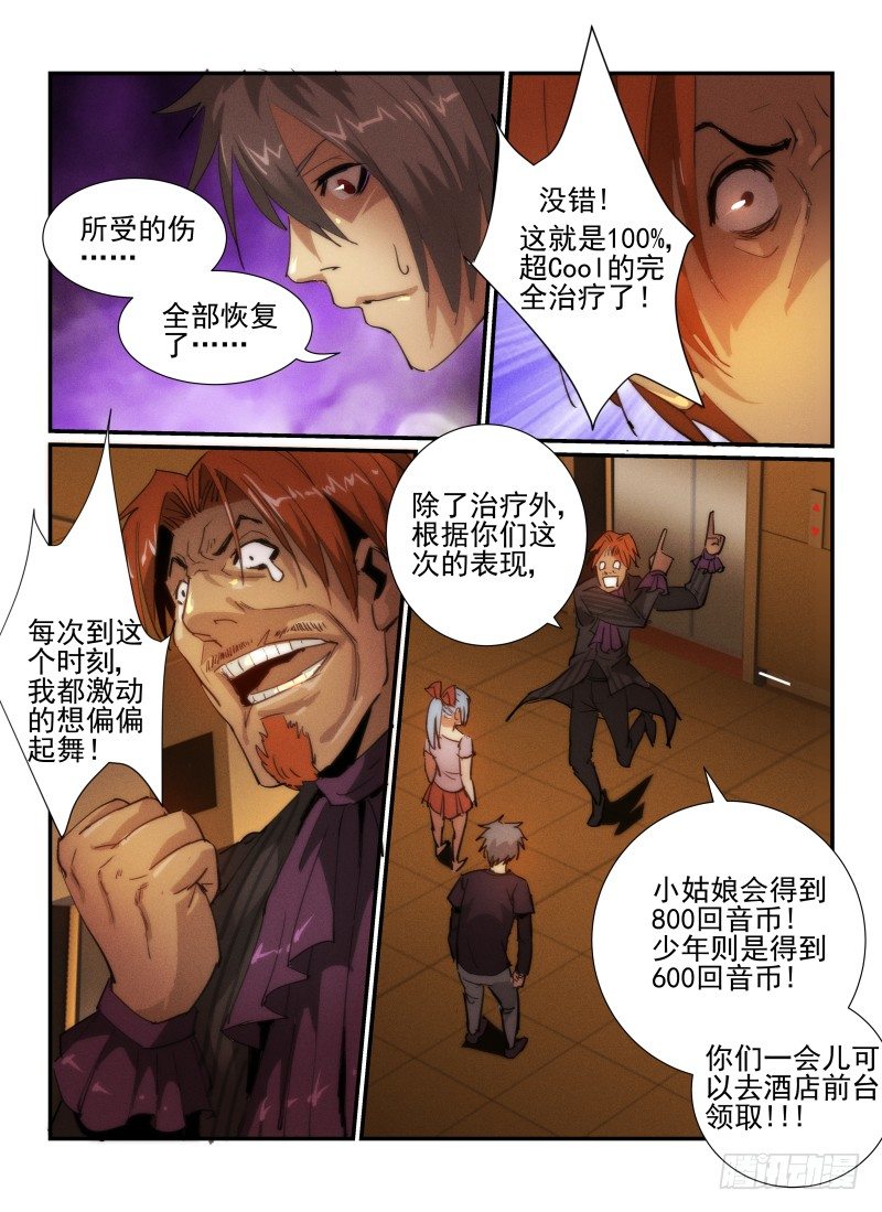 32.奖励13