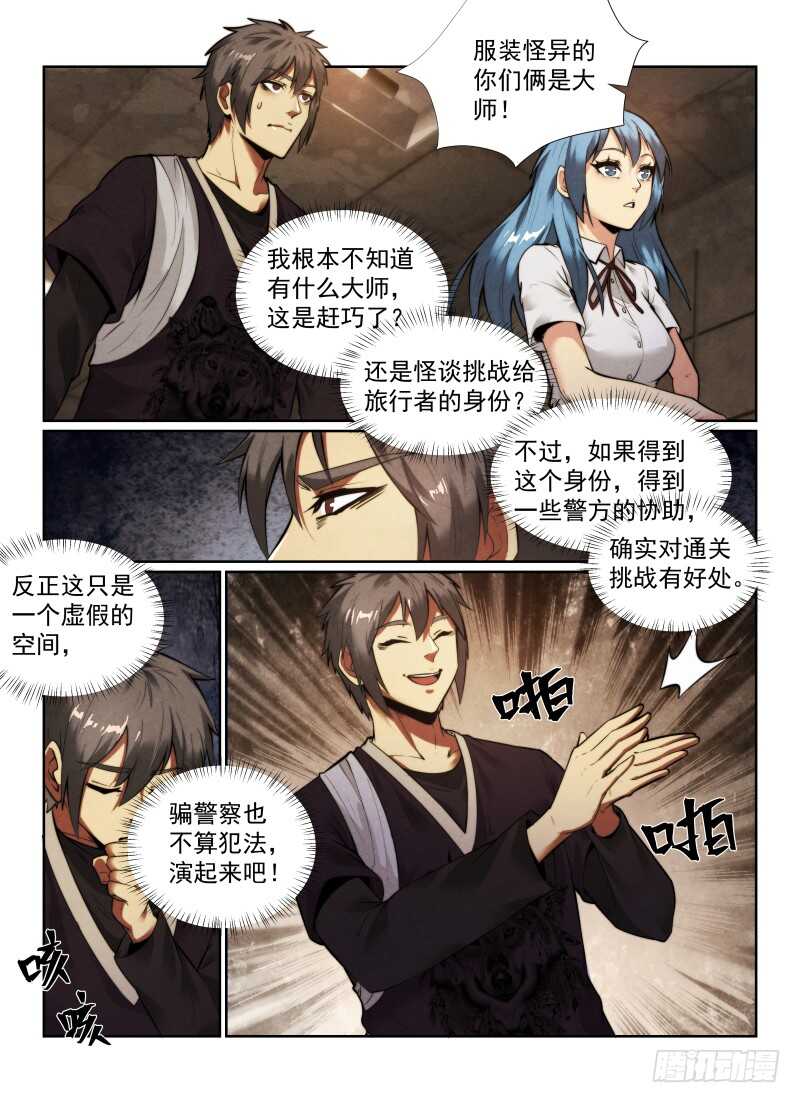 145.大师12
