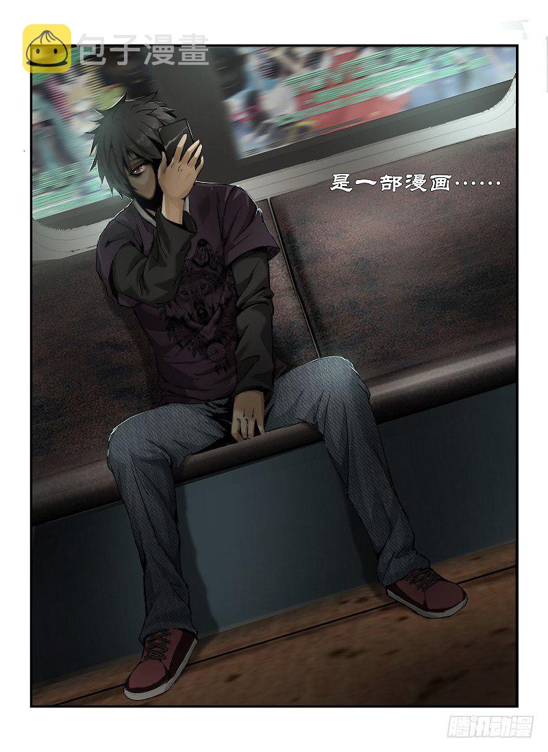 1.无人列车5