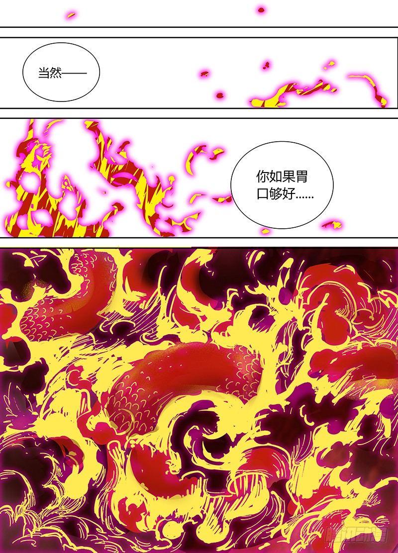 0863