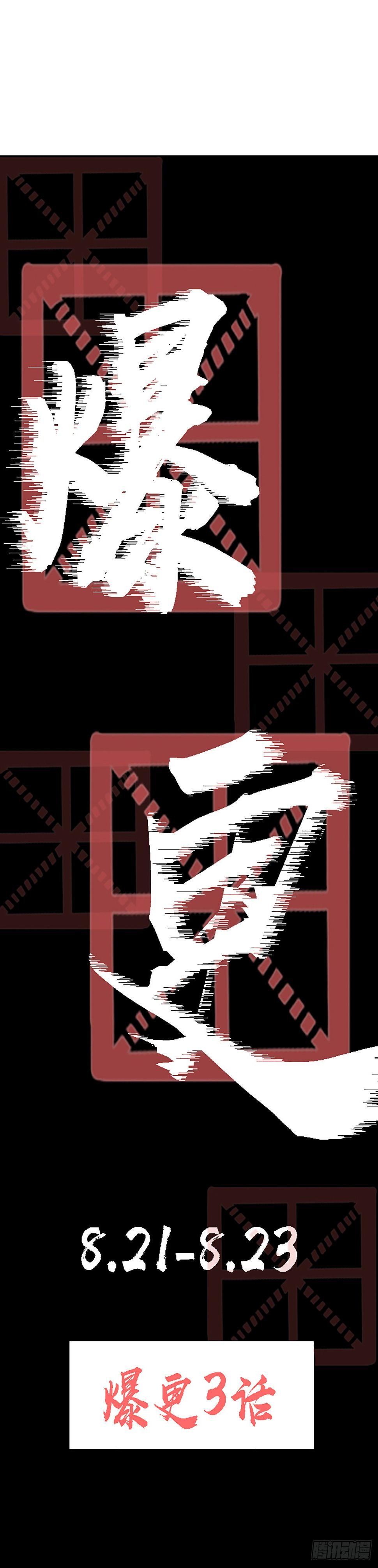 28217
