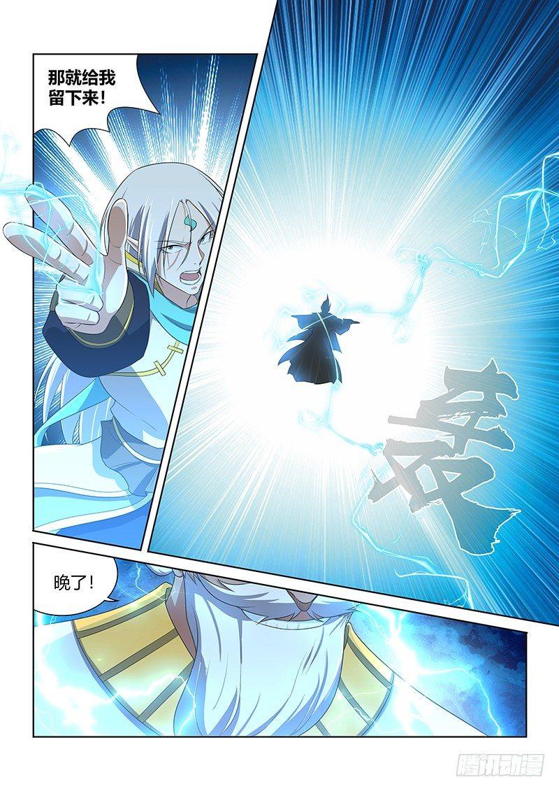 2403