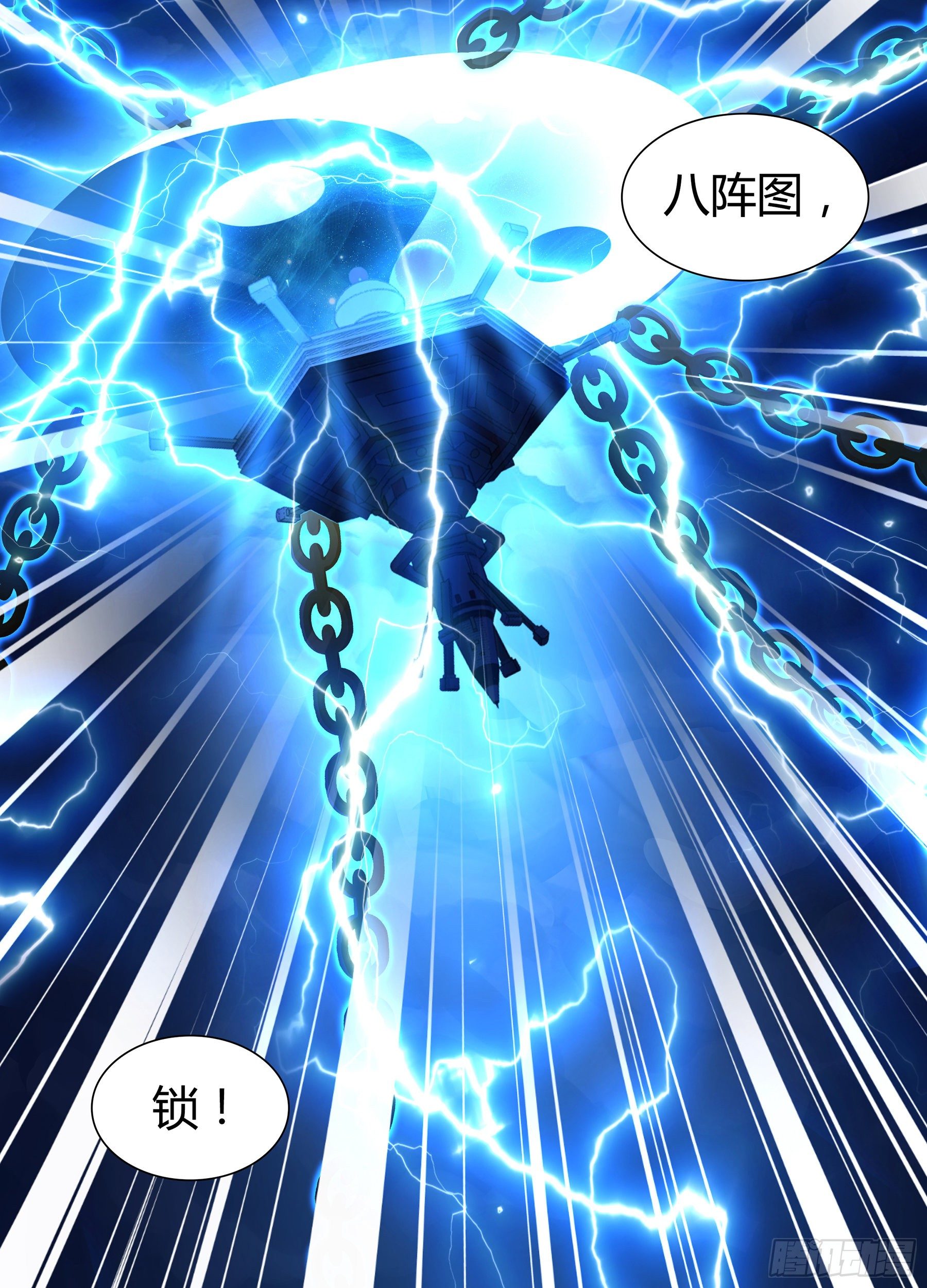 3202