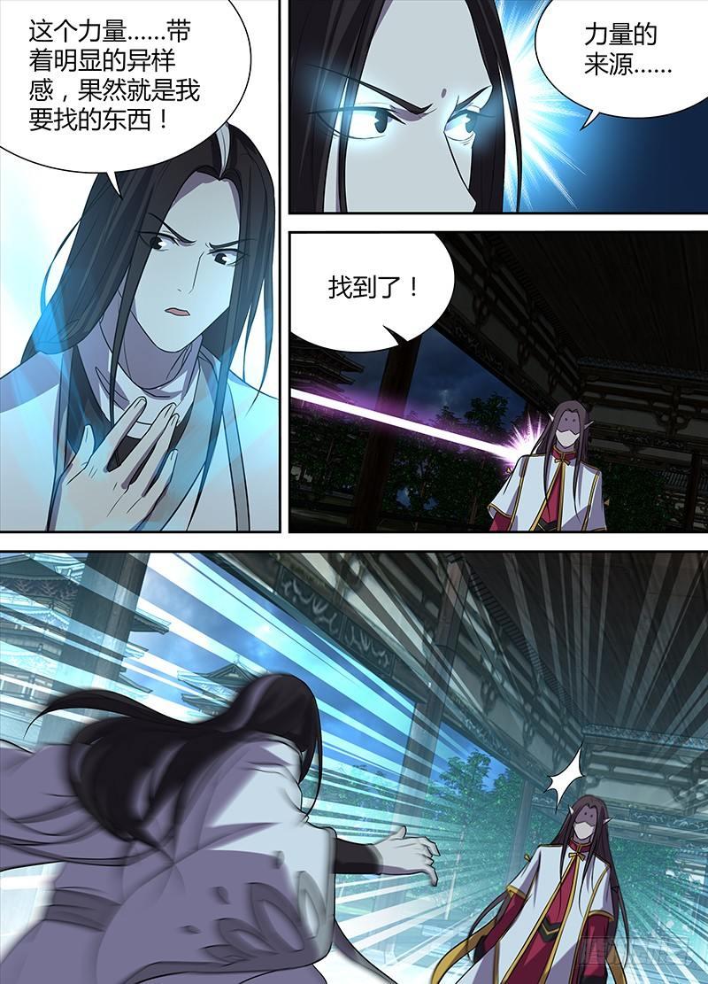 番外·奉孝传0213