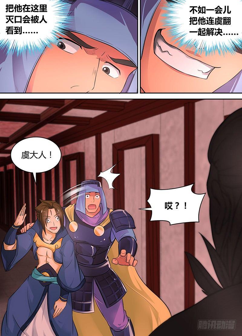 08111
