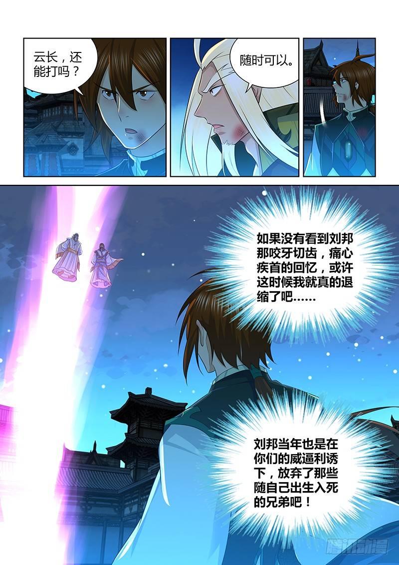 23210