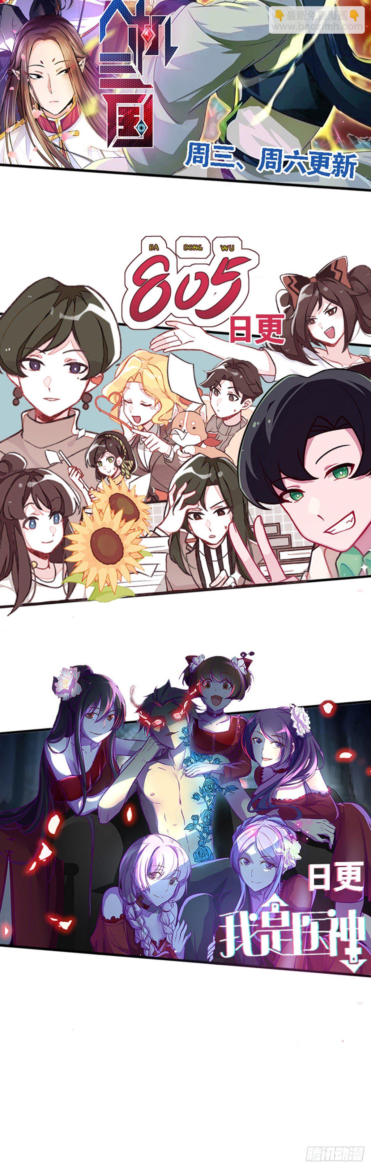 29118