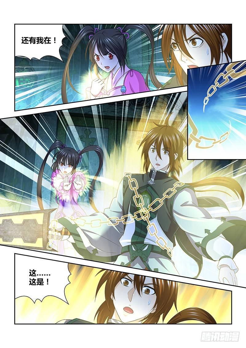 16716