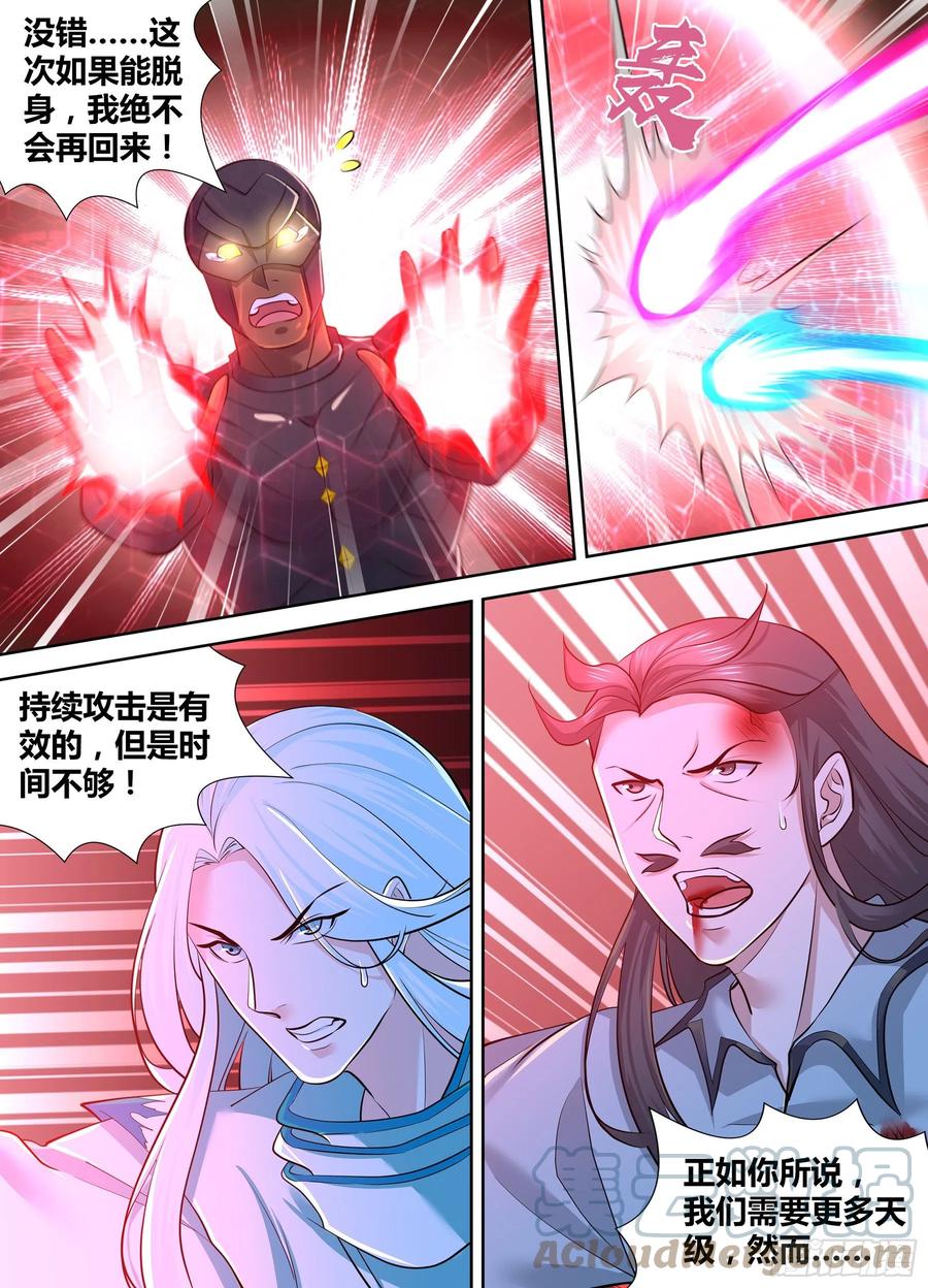 3706