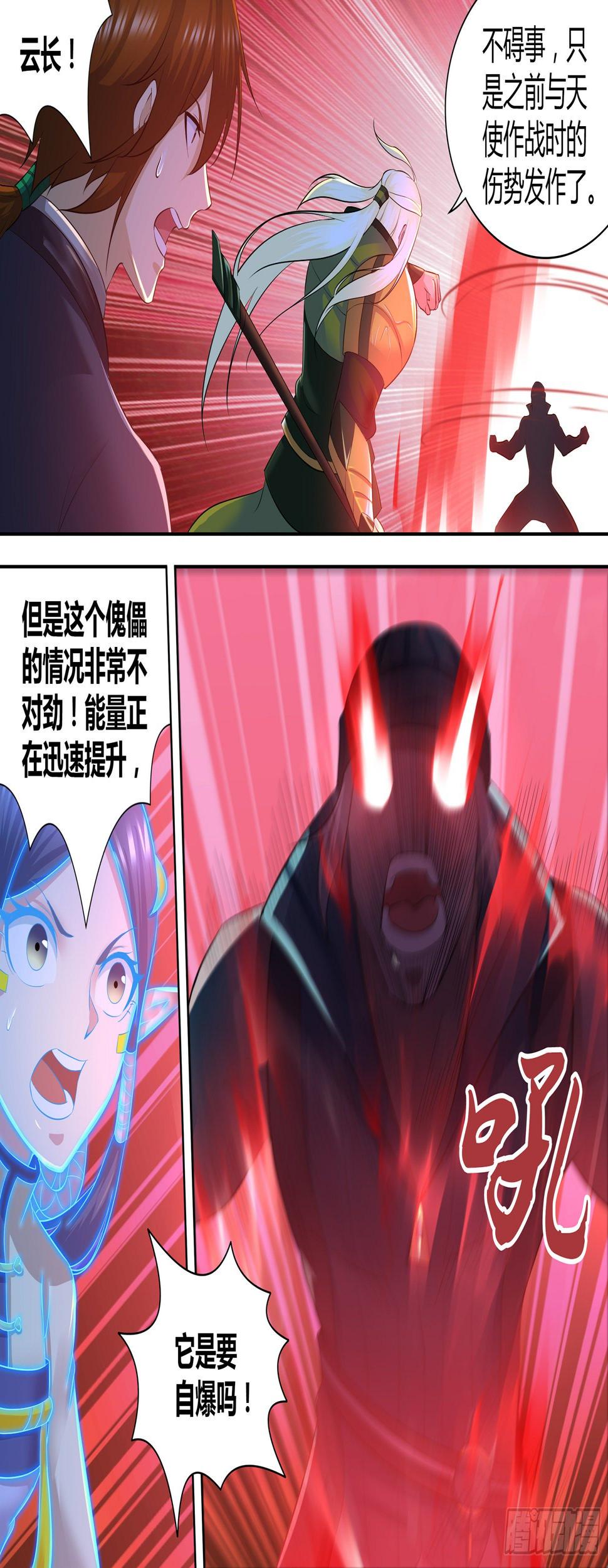 3017
