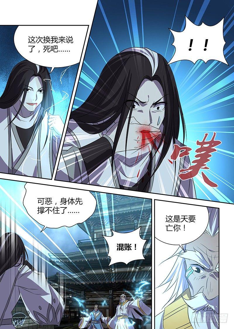 番外·奉孝传039