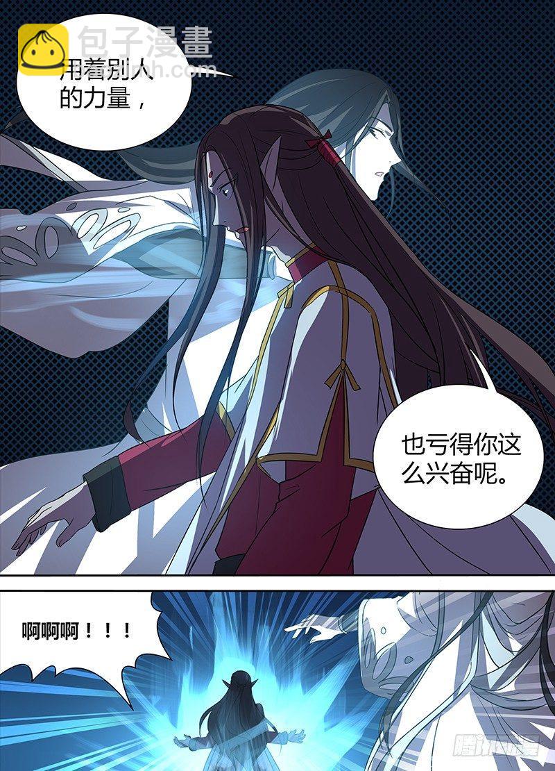 番外·奉孝传0215