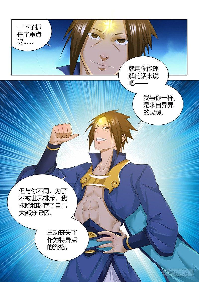 25113