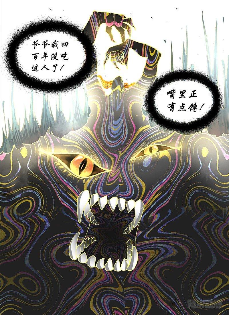 04012