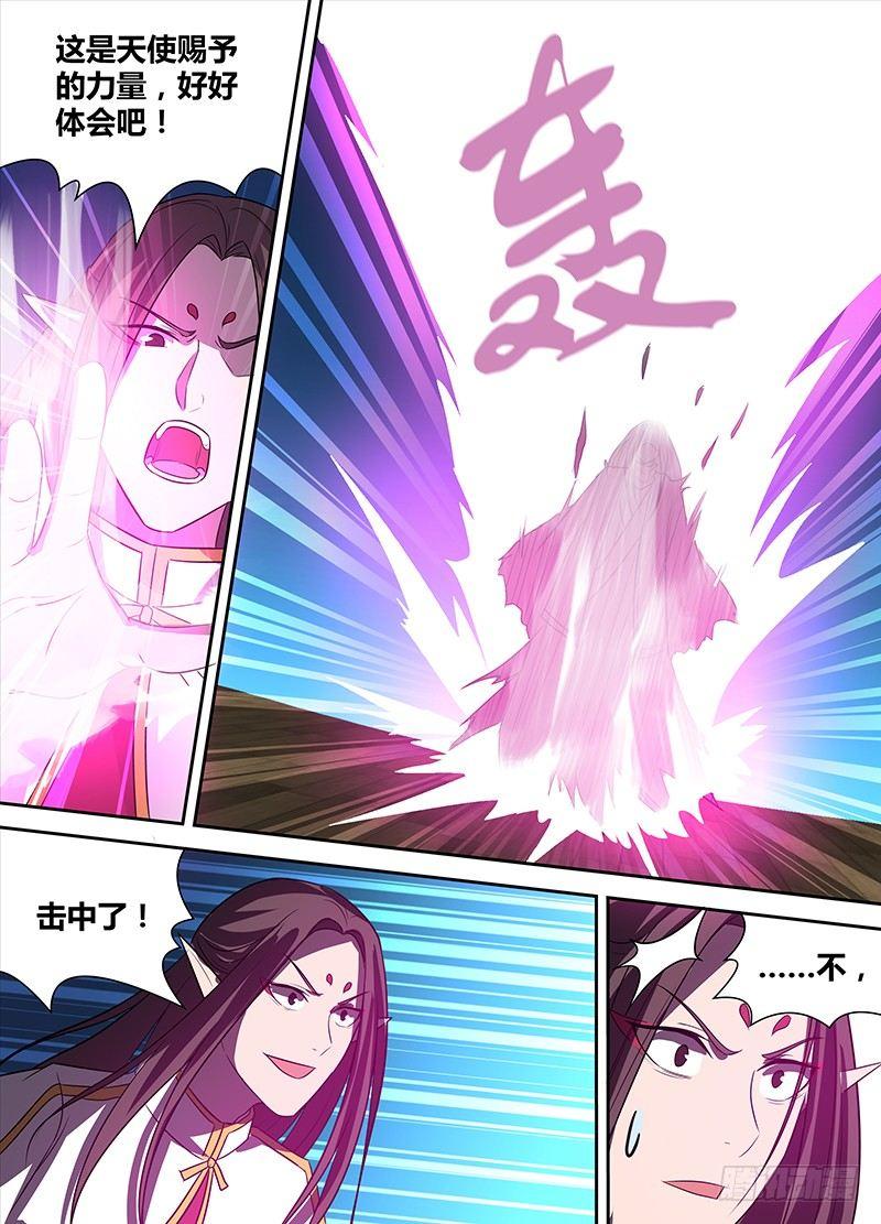 番外·奉孝传027