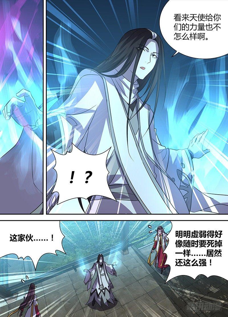 番外·奉孝传0212