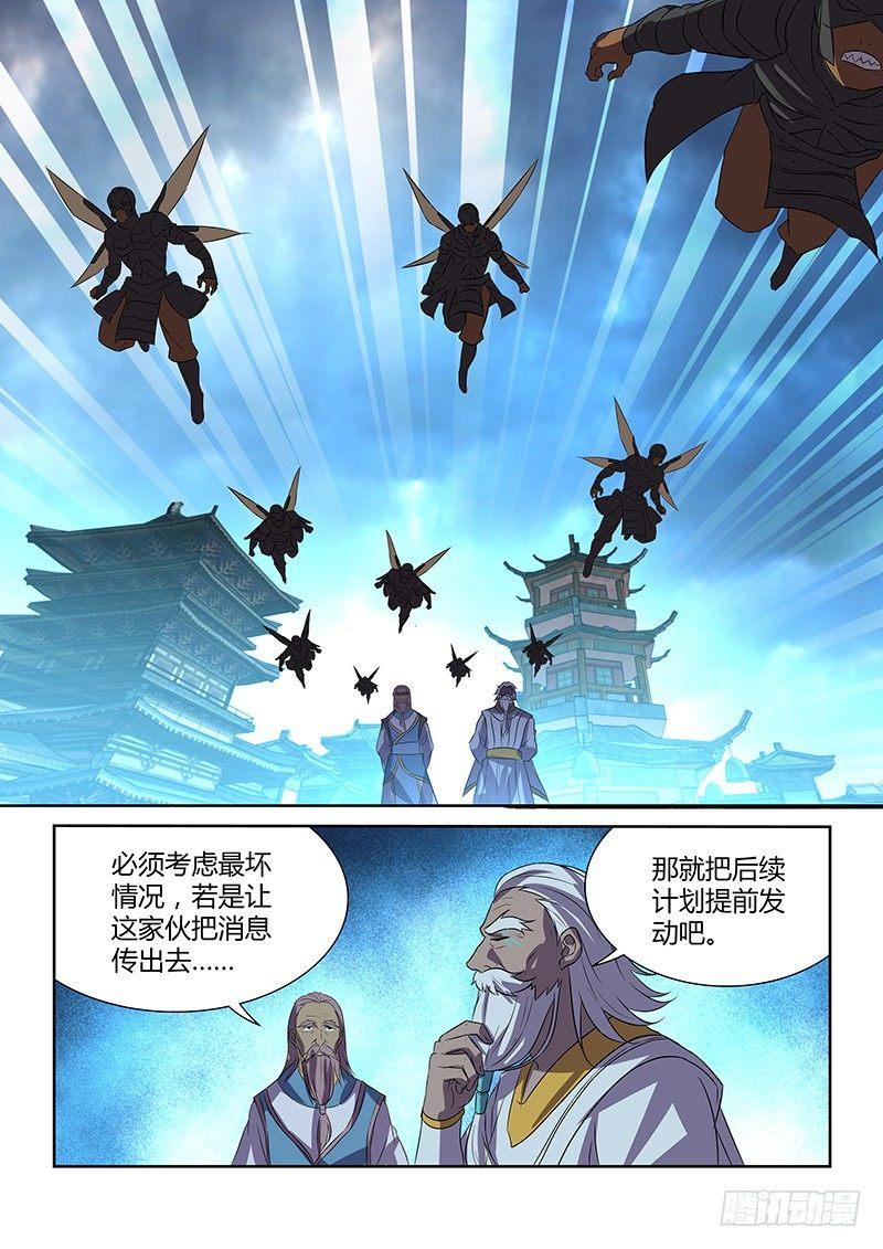 番外·奉孝传0312