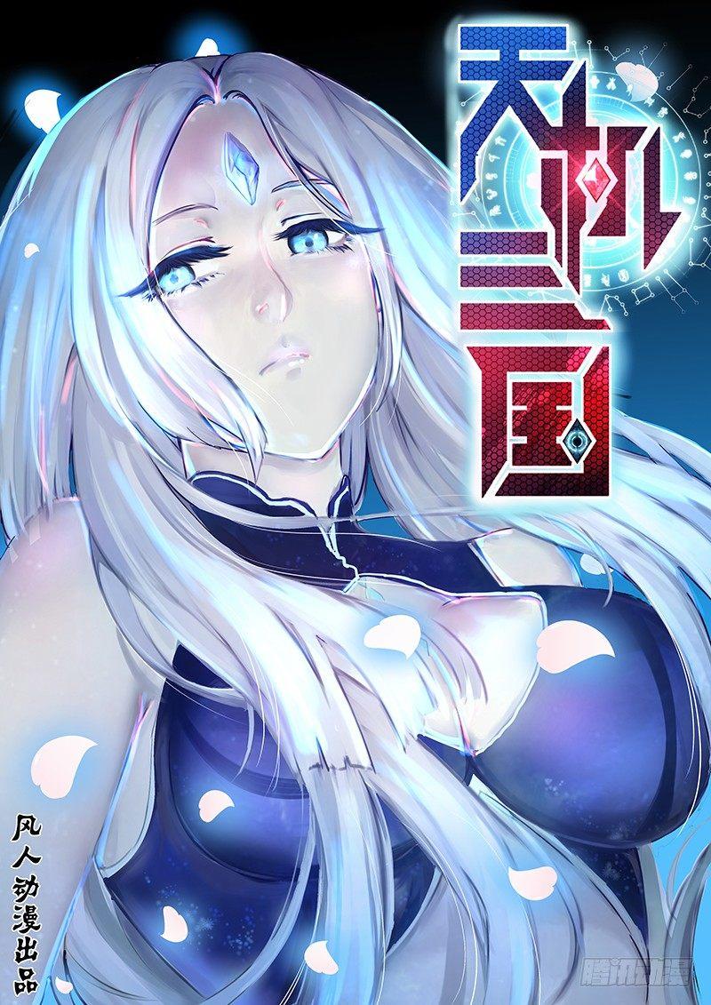 0350