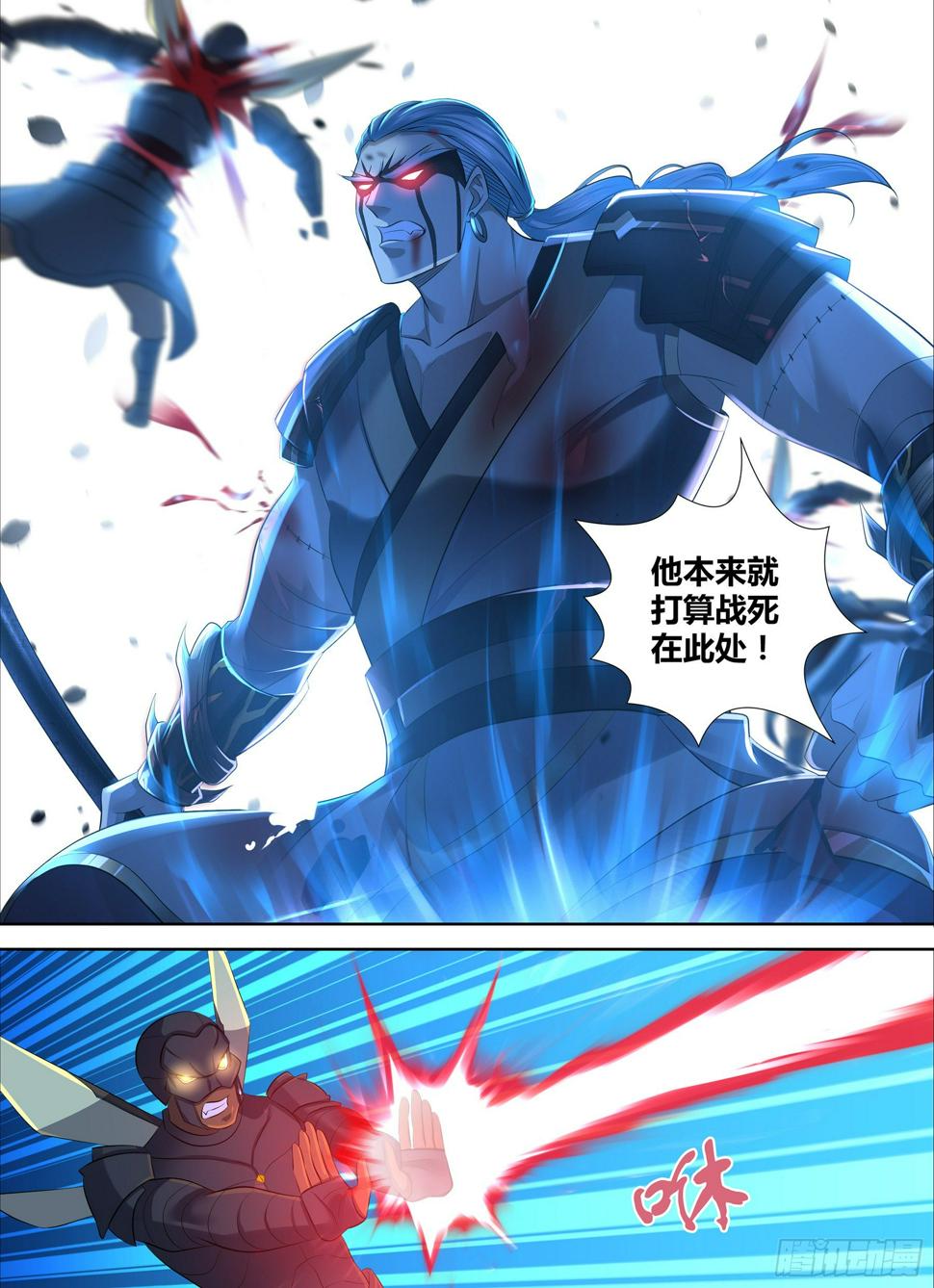 3566