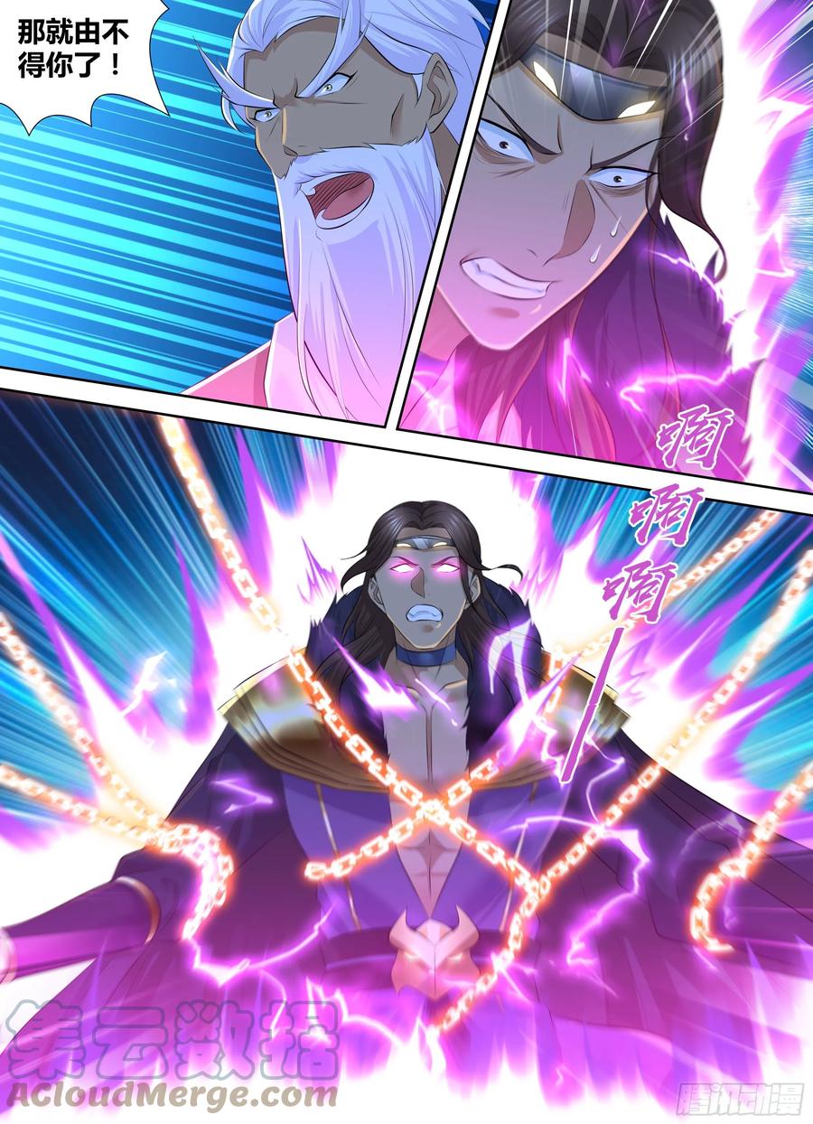 3719