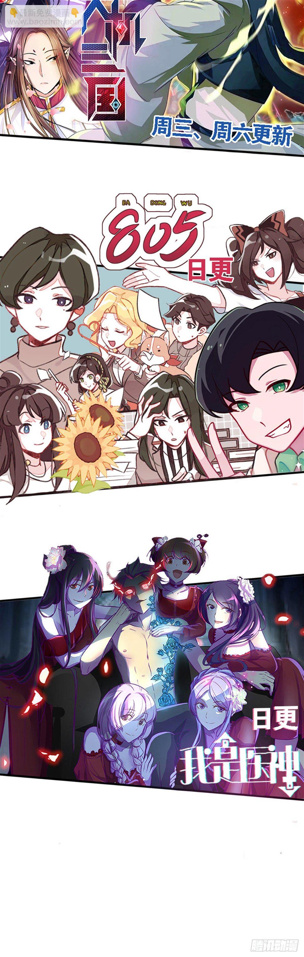 32118