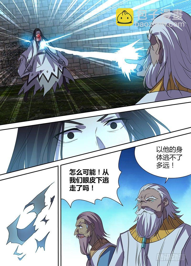 番外·奉孝传0310