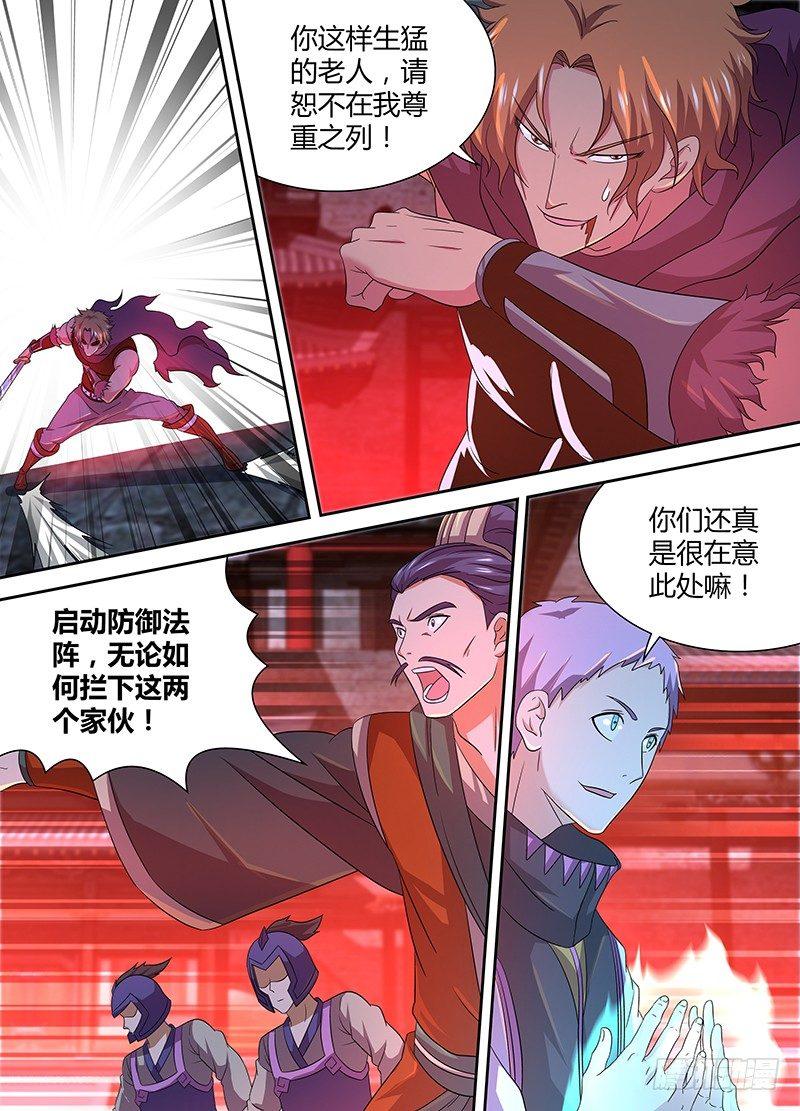 17212