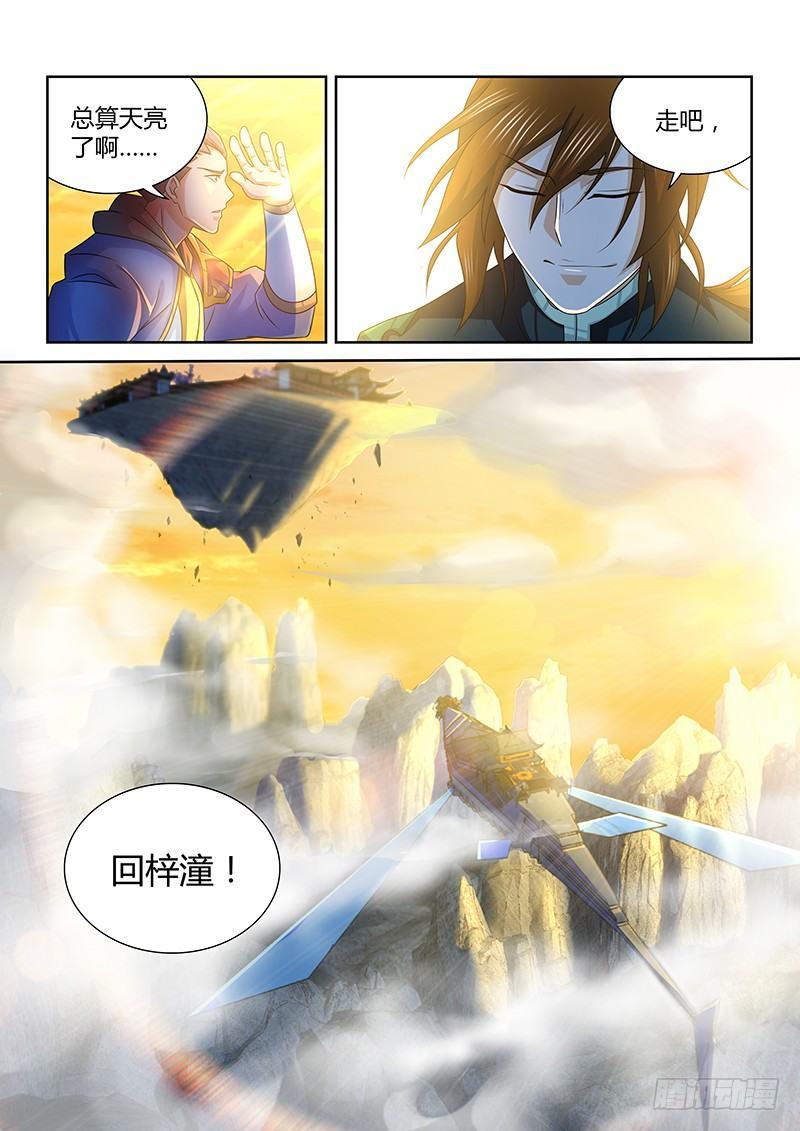 18311