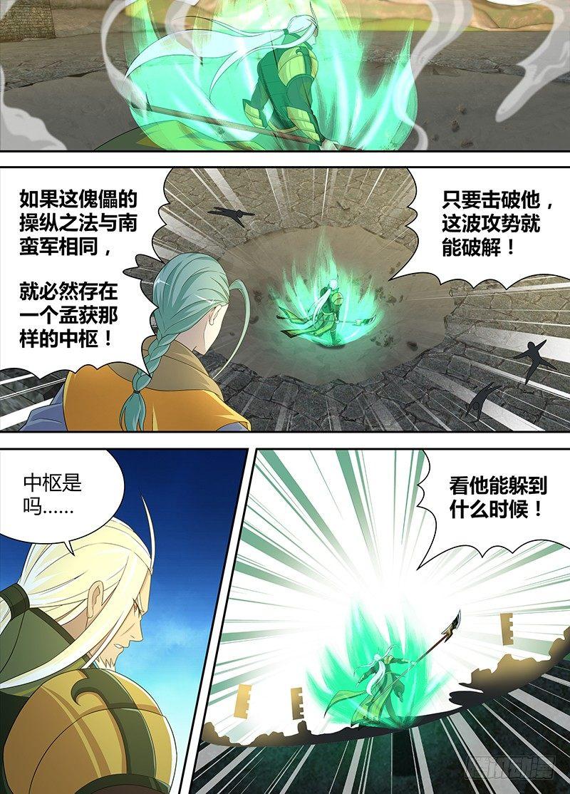 16111