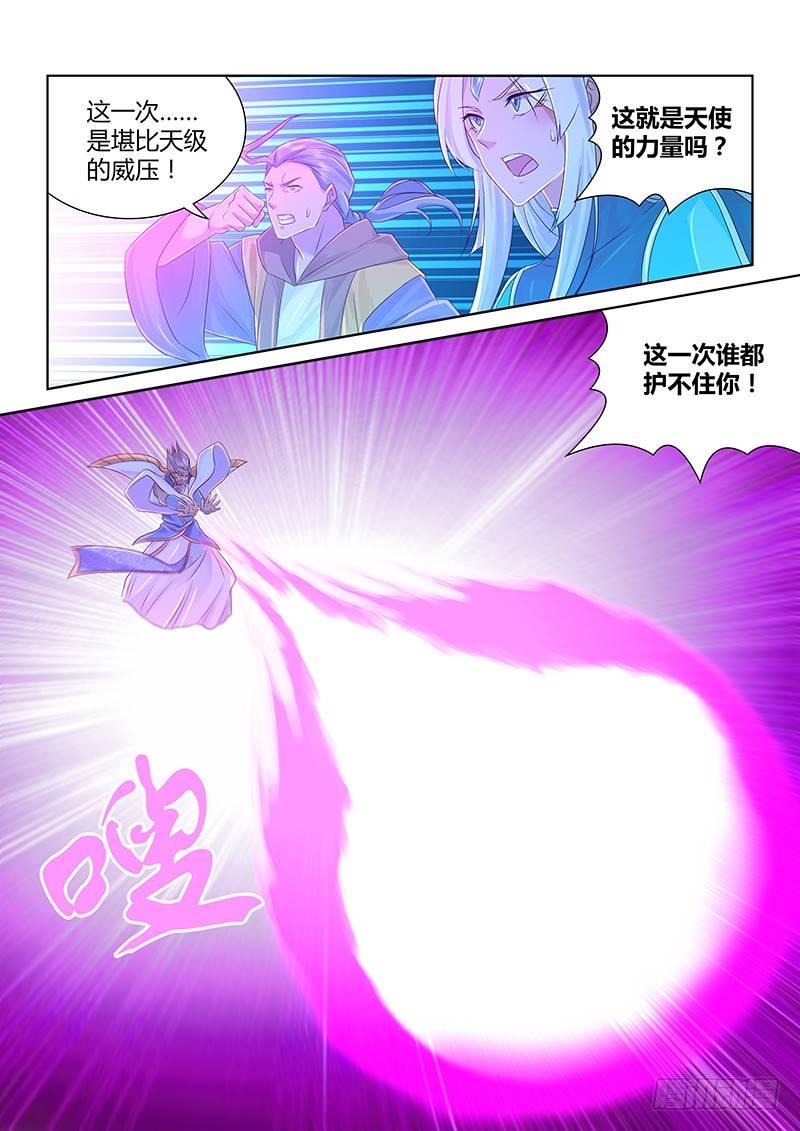 23112