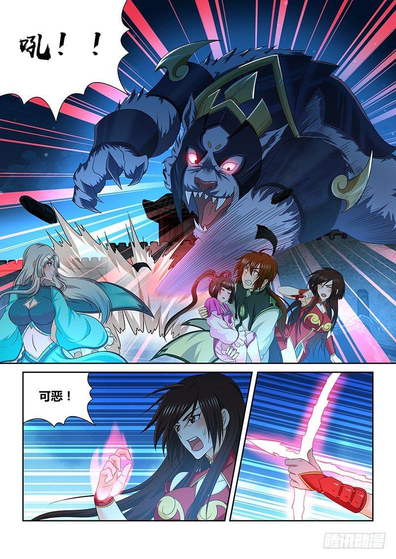 16811